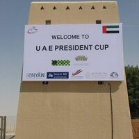 CAV Presidents Cup Abu Dhabi_01 (jpg)